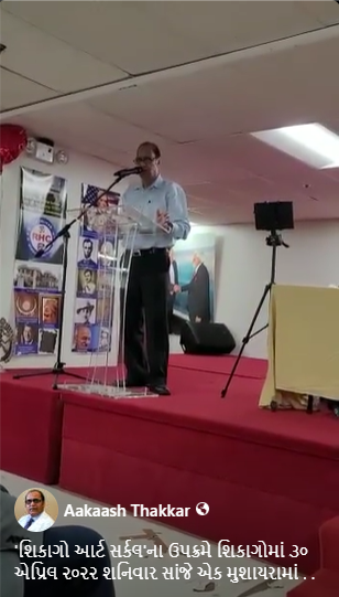 Public Poetry Readings